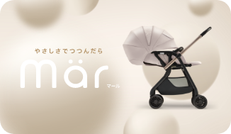 MARマール