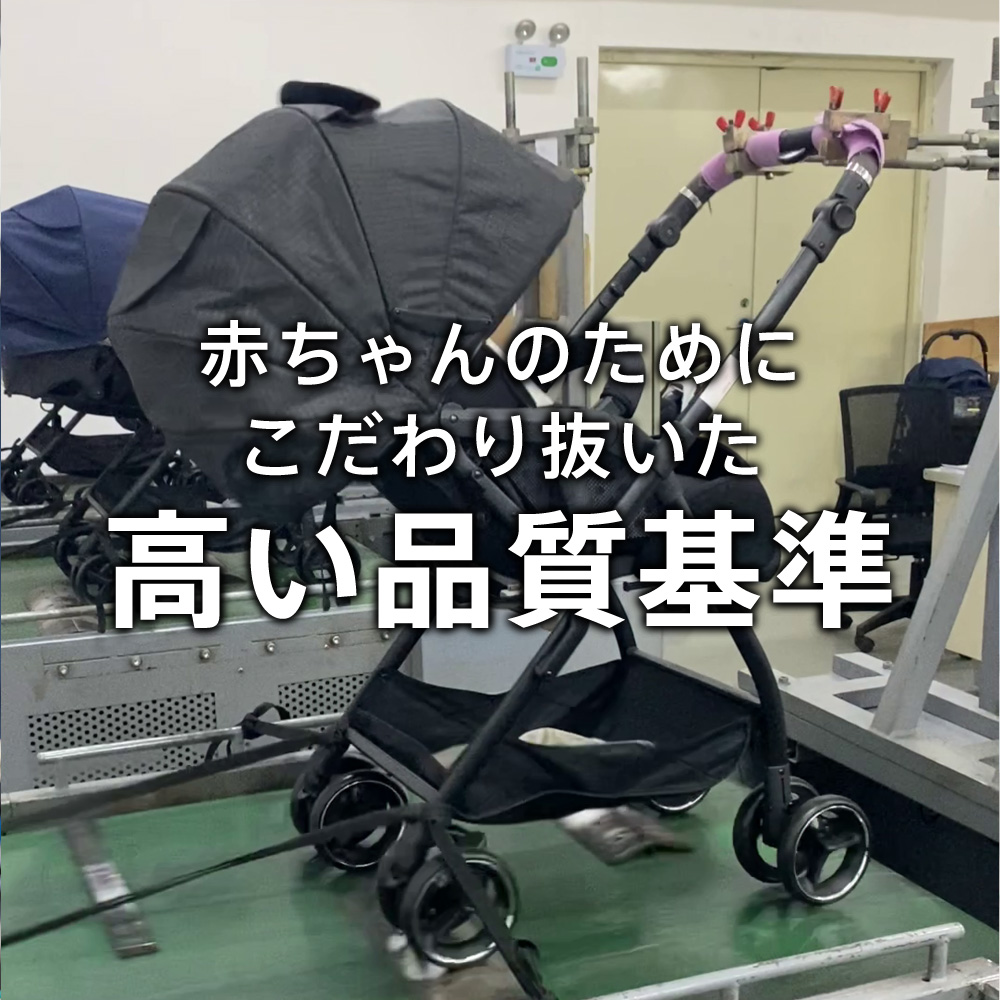 高い品質基準