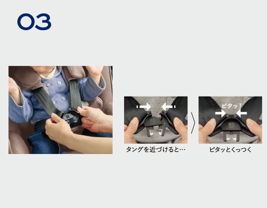 イージーベルト