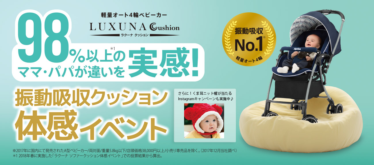 �y�ʃI�[�g4�փx�r�[�J�[�u���N�[�i �N�b�V�����v98%�ȏ�̃}�}�E�p�p���Ⴂ�������I�U���z���N�b�V�����̊��C�x���g