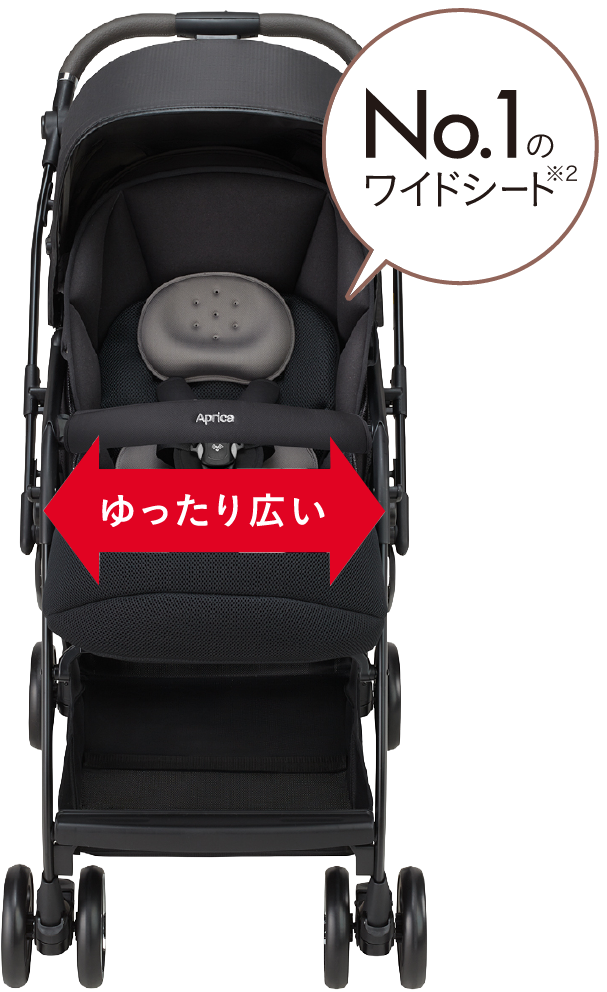 ワイドシート